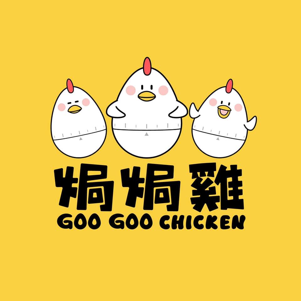 焗焗雞 @ FoodTech AI 食物科研